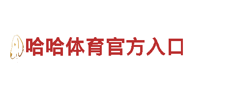 智能家电- 656娱乐彩- 省心、省电的智能生活
